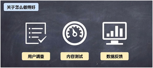 網(wǎng)絡(luò)營銷策劃技巧，90%的人都不懂的思維 經(jīng)驗心得 第7張