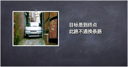 網(wǎng)絡(luò)營銷策劃技巧，90%的人都不懂的思維 經(jīng)驗心得 第12張