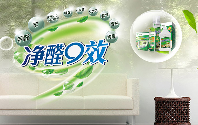 格瑞衛(wèi)康環(huán)?？萍加邢薰? /></a>
								<a href=
