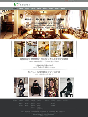 長沙網(wǎng)站建設