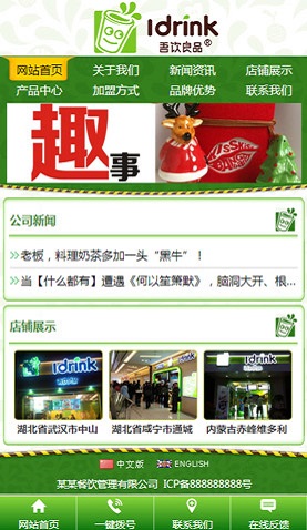 長沙網(wǎng)站建設