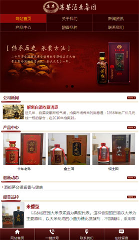 長沙網(wǎng)站建設