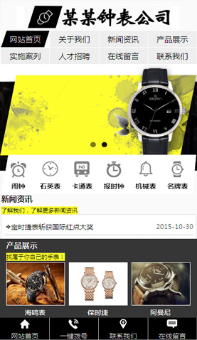 長沙網(wǎng)站建設