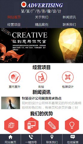 長沙網(wǎng)站建設