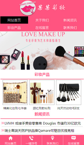 長沙網(wǎng)站建設