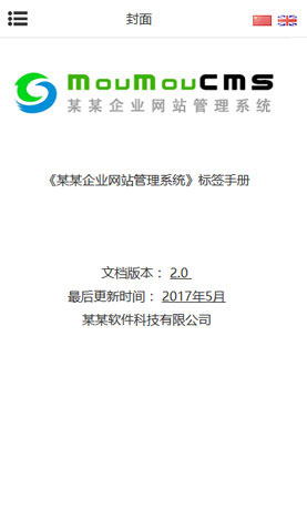 長(zhǎng)沙電腦網(wǎng)站模板