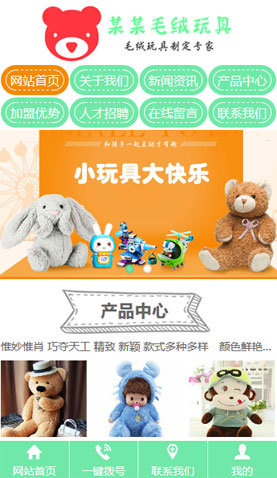長沙網(wǎng)站建設