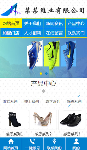 長沙網(wǎng)站建設